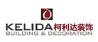 KELIDA是什么牌子_柯利达装饰品牌怎么样?