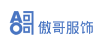 傲哥是什么牌子_傲哥品牌怎么样?