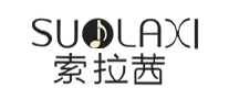 SULAXI是什么牌子_索拉茜品牌怎么样?