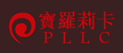 宝罗莉卡是什么牌子_宝罗莉卡品牌怎么样?