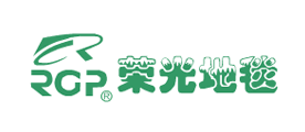 荣光地毯是什么牌子_荣光地毯品牌怎么样?