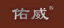 佑威是什么牌子_佑威品牌怎么样?