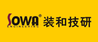 Sowa是什么牌子_装和技研品牌怎么样?