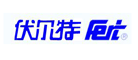 伏尔特是什么牌子_伏尔特品牌怎么样?