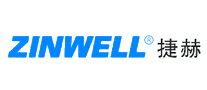 ZINWELL是什么牌子_兆赫品牌怎么样?