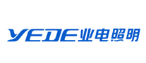 YEDE是什么牌子_业电照明品牌怎么样?