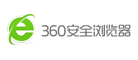 360安全浏览器是什么牌子_360安全浏览器品牌怎么样?