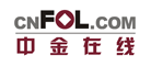 Cnfol是什么牌子_中金在线品牌怎么样?