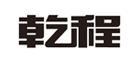 乾程是什么牌子_乾程品牌怎么样?