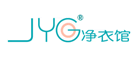 JYG是什么牌子_净衣馆品牌怎么样?