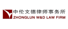 中伦文德是什么牌子_中伦文德品牌怎么样?