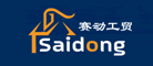 Saidong是什么牌子_赛动品牌怎么样?