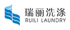 RUILI是什么牌子_瑞丽洗涤品牌怎么样?