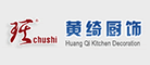黄绮厨饰是什么牌子_黄绮厨饰品牌怎么样?