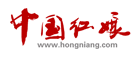 中国红娘是什么牌子_中国红娘品牌怎么样?