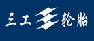 三工是什么牌子_三工品牌怎么样?
