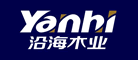Yanhi是什么牌子_沿海木业品牌怎么样?