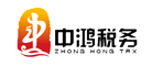 中鸿税务是什么牌子_中鸿税务品牌怎么样?