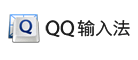 QQ输入法是什么牌子_QQ输入法品牌怎么样?