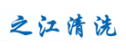 之江清洗是什么牌子_之江清洗品牌怎么样?