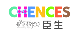 Chences是什么牌子_臣生品牌怎么样?