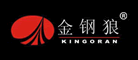 Kingoran是什么牌子_金钢狼品牌怎么样?