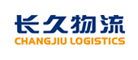 长久物流是什么牌子_长久物流品牌怎么样?