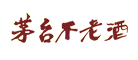 茅台不老酒是什么牌子_茅台不老酒品牌怎么样?