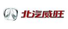 北汽威旺是什么牌子_北汽威旺品牌怎么样?
