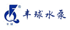 丰球是什么牌子_丰球品牌怎么样?