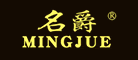 MINGJUE是什么牌子_名爵品牌怎么样?