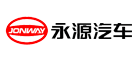 Jonway是什么牌子_永源品牌怎么样?
