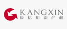 Kangxin是什么牌子_康信品牌怎么样?