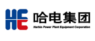 HE是什么牌子_哈电品牌怎么样?