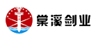 棠溪剑业是什么牌子_棠溪剑业品牌怎么样?