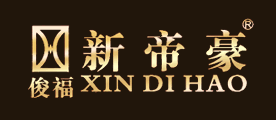 新帝豪是什么牌子_新帝豪品牌怎么样?
