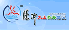 腾冲火山热海温泉是什么牌子_腾冲火山热海温泉品牌怎么样?