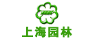 SGGC是什么牌子_上海园林品牌怎么样?