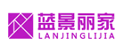 蓝景丽家是什么牌子_蓝景丽家品牌怎么样?