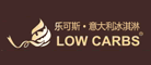 LOWCARBS是什么牌子_乐可斯品牌怎么样?