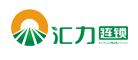 汇力是什么牌子_汇力品牌怎么样?