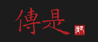 传是是什么牌子_传是品牌怎么样?