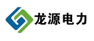 龙源电力是什么牌子_龙源电力品牌怎么样?