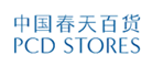 PcdStores是什么牌子_春天百货品牌怎么样?