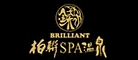 柏联SPA温泉是什么牌子_柏联SPA温泉品牌怎么样?