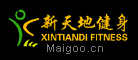 新天地健身是什么牌子_新天地健身品牌怎么样?