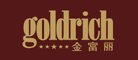 goldrich是什么牌子_金富丽品牌怎么样?