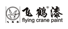 飞鹤漆是什么牌子_飞鹤漆品牌怎么样?