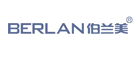 BERLAN是什么牌子_伯兰美品牌怎么样?