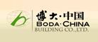 Boda是什么牌子_博大品牌怎么样?